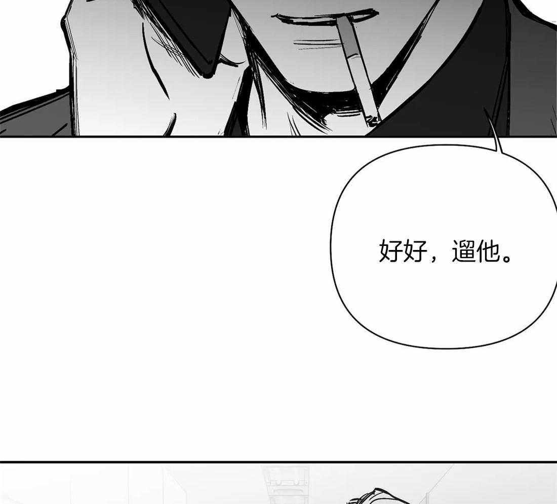 《寸步难行》漫画最新章节第90话_该去看看免费下拉式在线观看章节第【13】张图片