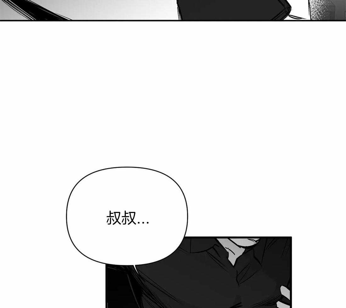 《寸步难行》漫画最新章节第90话_该去看看免费下拉式在线观看章节第【31】张图片