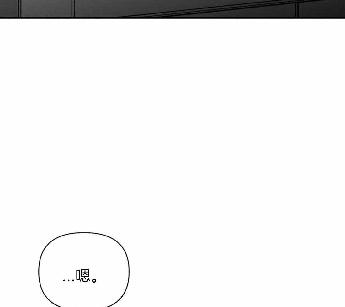 《寸步难行》漫画最新章节第90话_该去看看免费下拉式在线观看章节第【38】张图片