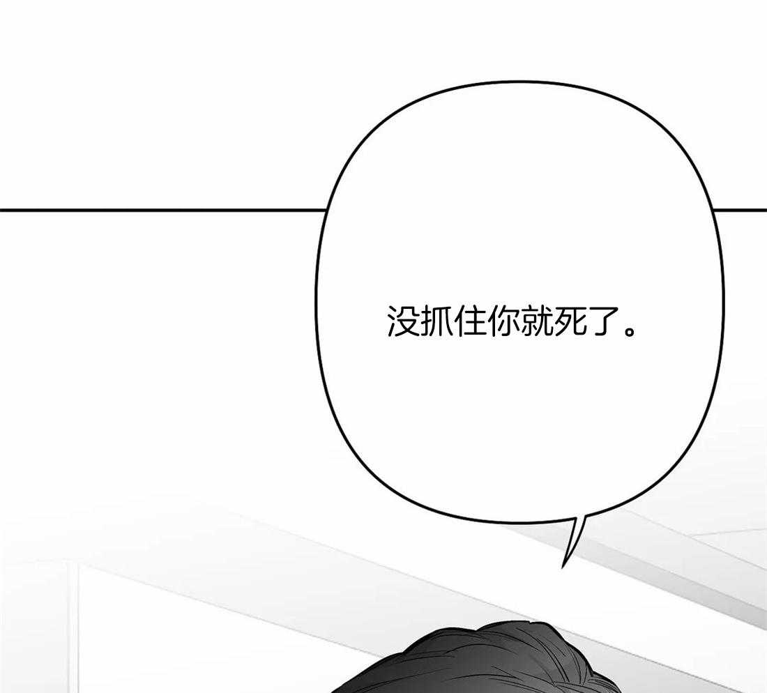 《寸步难行》漫画最新章节第90话_该去看看免费下拉式在线观看章节第【10】张图片