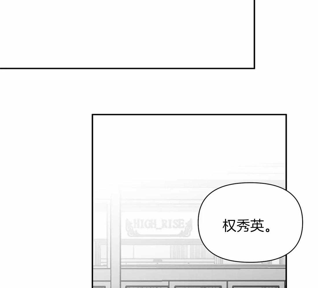 《寸步难行》漫画最新章节第90话_该去看看免费下拉式在线观看章节第【21】张图片