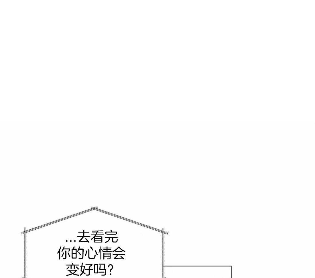 《寸步难行》漫画最新章节第91话_看错了吗免费下拉式在线观看章节第【40】张图片