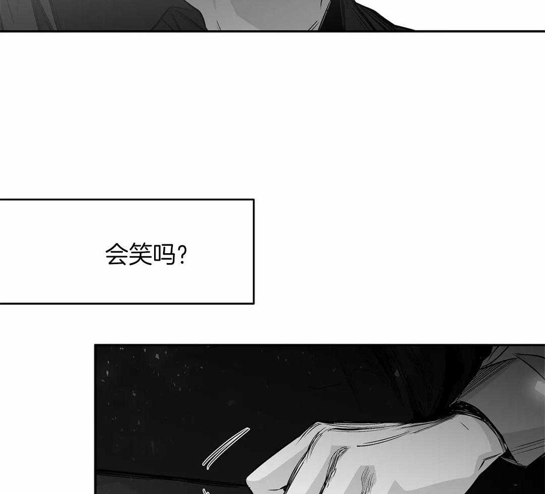 《寸步难行》漫画最新章节第91话_看错了吗免费下拉式在线观看章节第【5】张图片