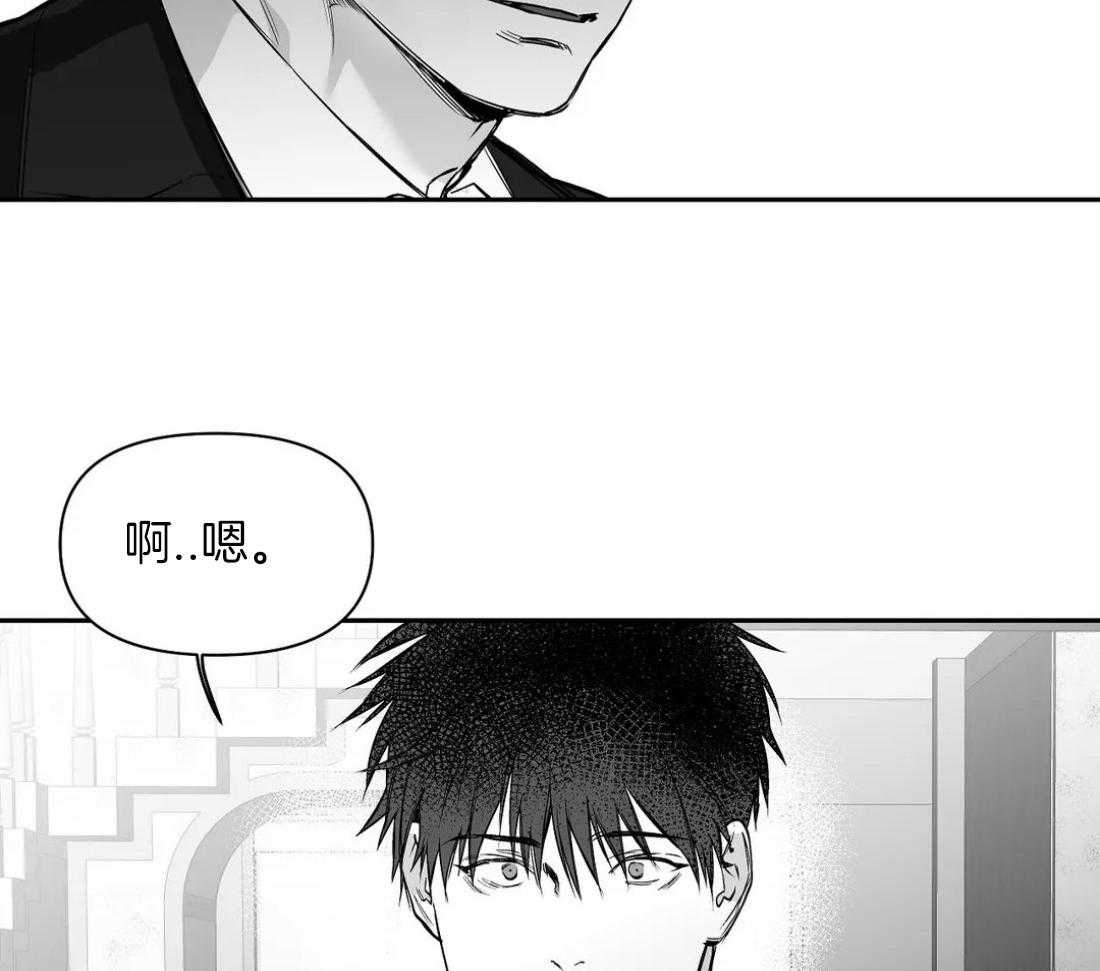 《寸步难行》漫画最新章节第91话_看错了吗免费下拉式在线观看章节第【20】张图片