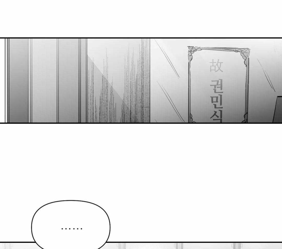 《寸步难行》漫画最新章节第91话_看错了吗免费下拉式在线观看章节第【31】张图片