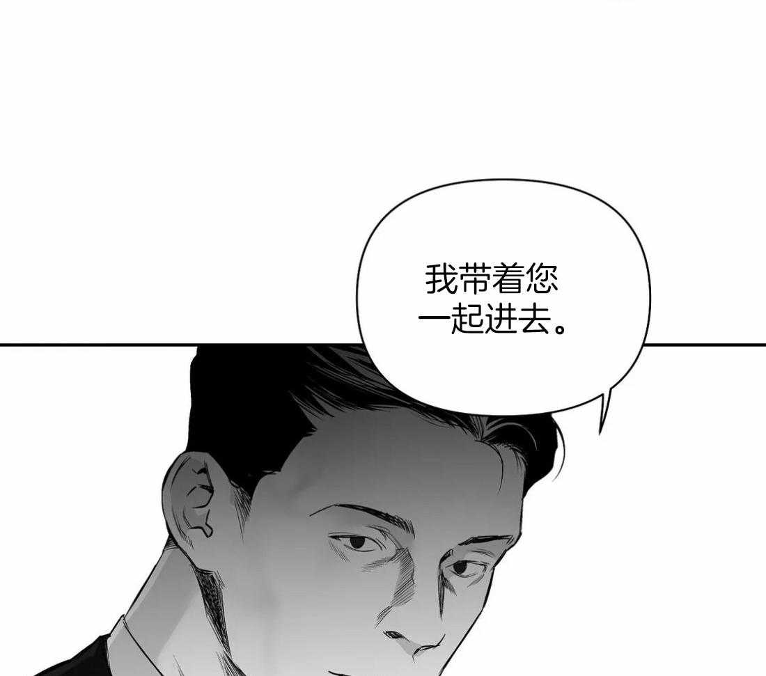 《寸步难行》漫画最新章节第91话_看错了吗免费下拉式在线观看章节第【21】张图片