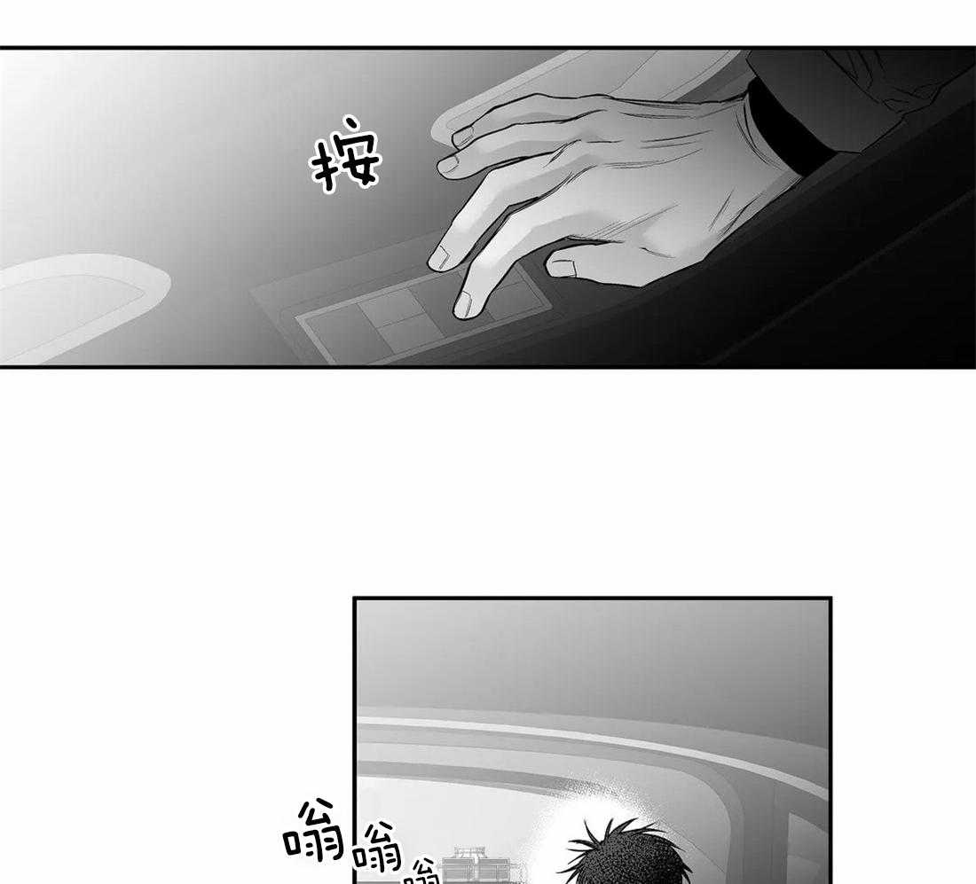 《寸步难行》漫画最新章节第91话_看错了吗免费下拉式在线观看章节第【11】张图片