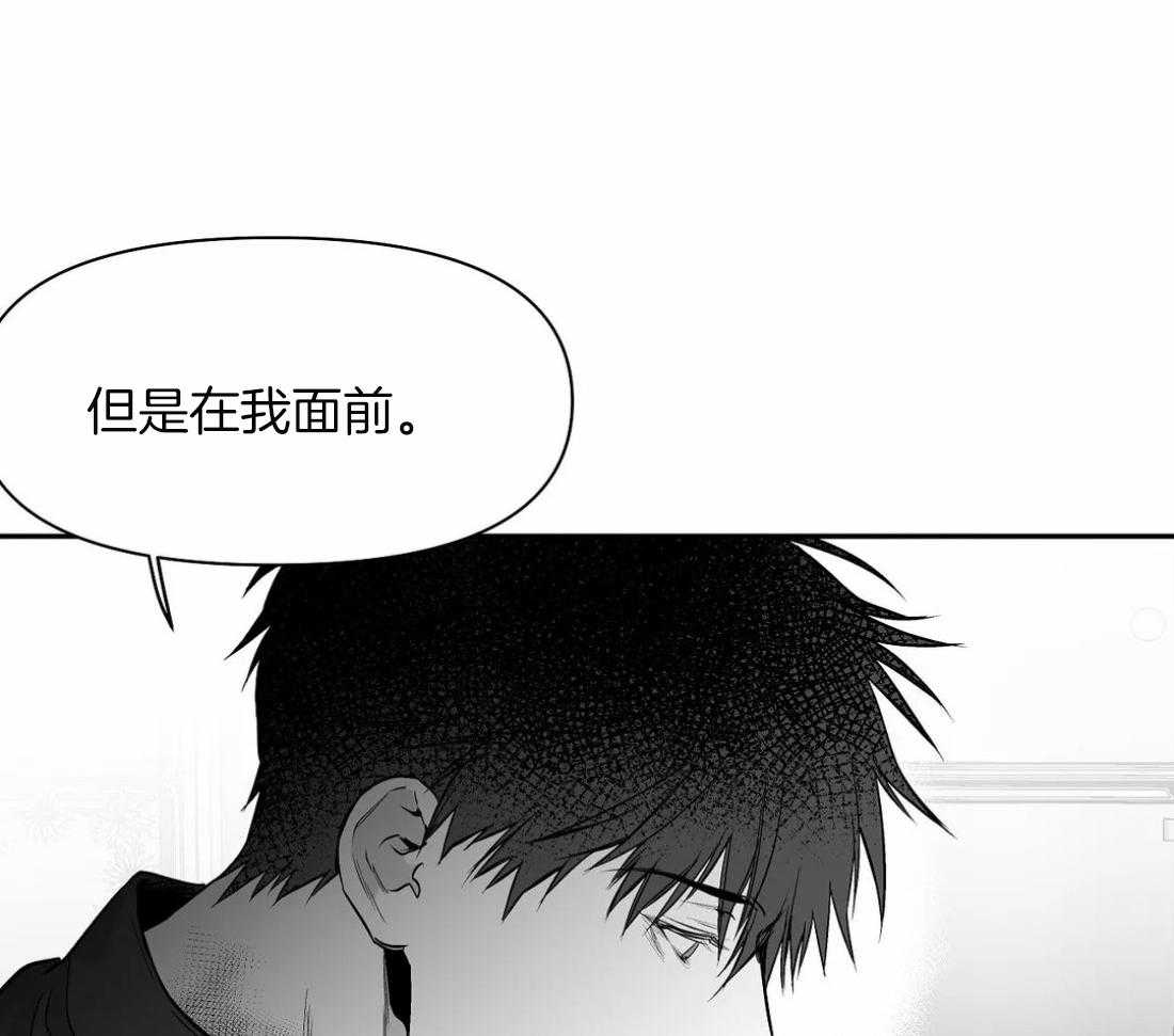 《寸步难行》漫画最新章节第91话_看错了吗免费下拉式在线观看章节第【33】张图片