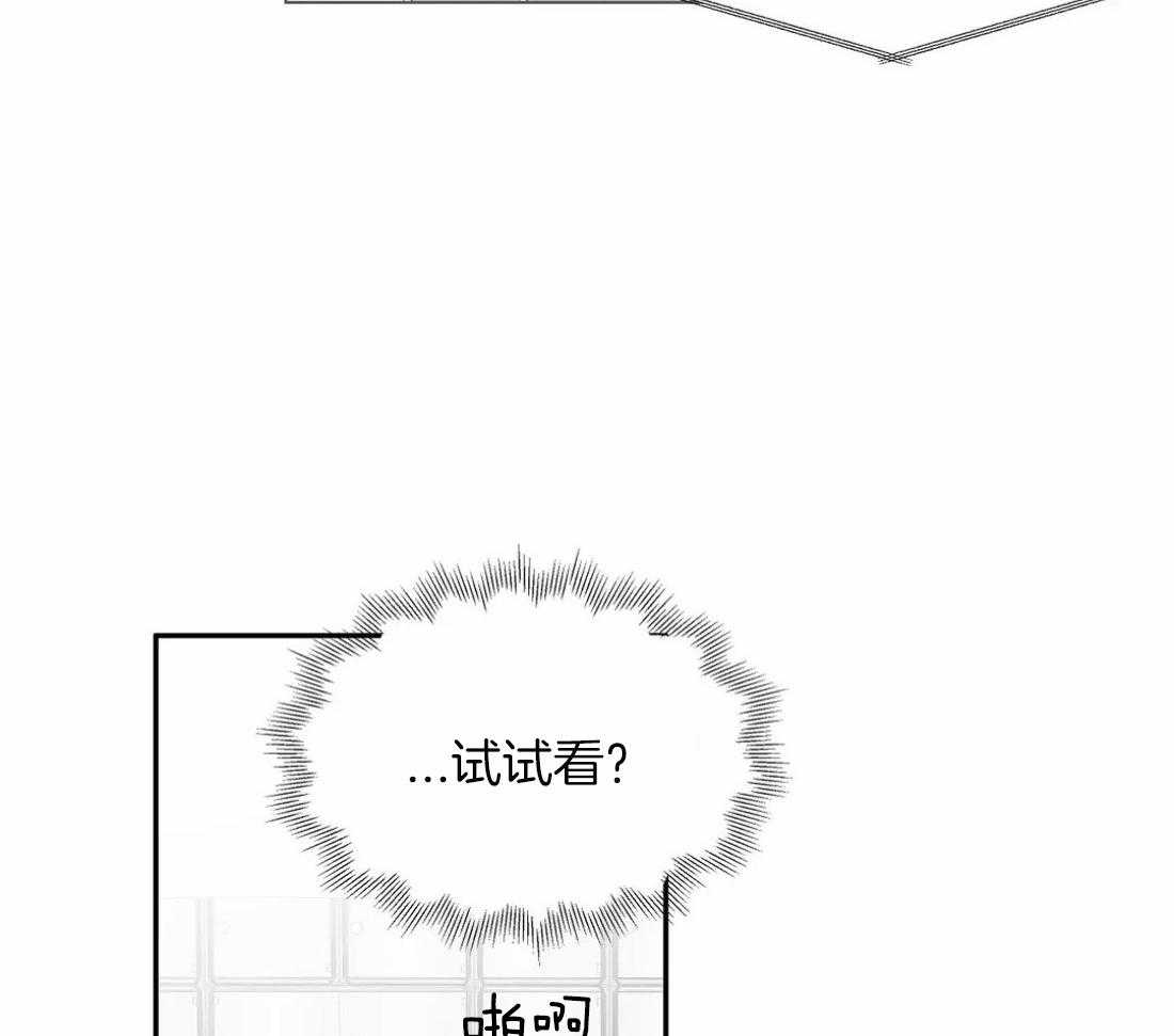 《寸步难行》漫画最新章节第91话_看错了吗免费下拉式在线观看章节第【38】张图片