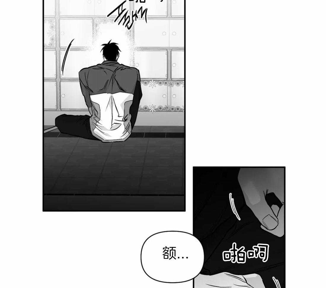 《寸步难行》漫画最新章节第91话_看错了吗免费下拉式在线观看章节第【37】张图片