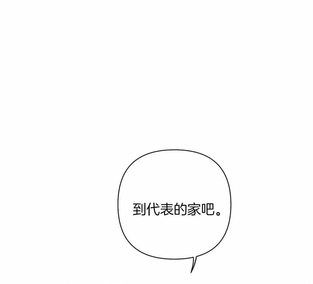 《寸步难行》漫画最新章节第91话_看错了吗免费下拉式在线观看章节第【18】张图片