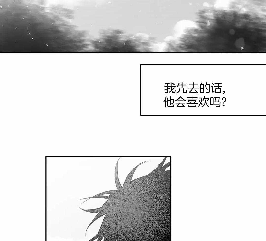 《寸步难行》漫画最新章节第91话_看错了吗免费下拉式在线观看章节第【8】张图片