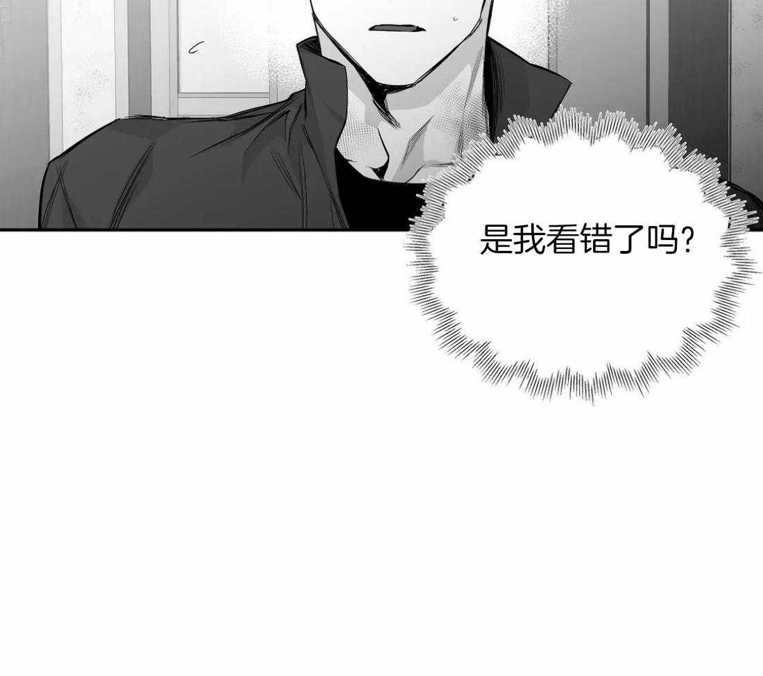 《寸步难行》漫画最新章节第91话_看错了吗免费下拉式在线观看章节第【19】张图片