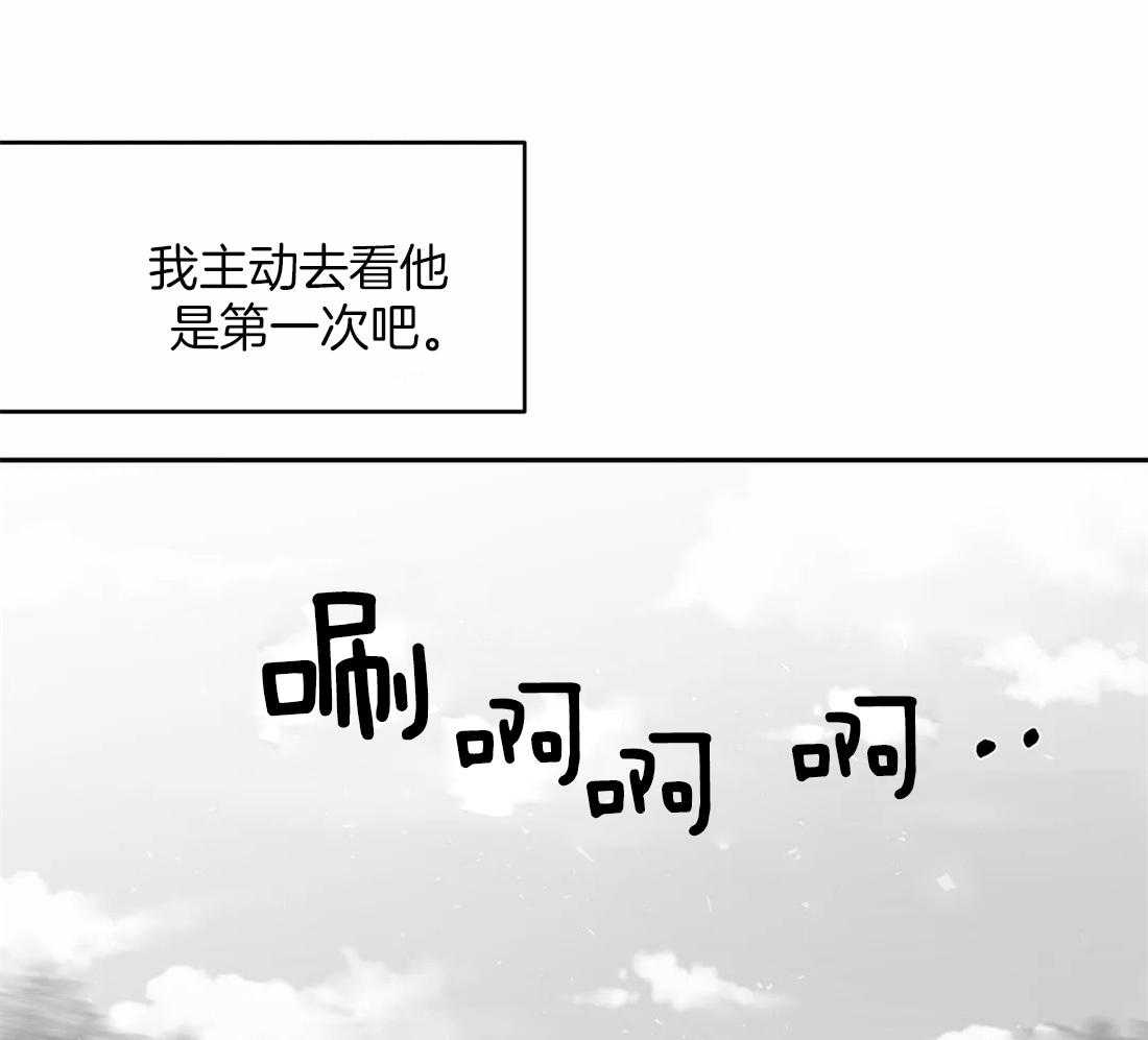 《寸步难行》漫画最新章节第91话_看错了吗免费下拉式在线观看章节第【9】张图片