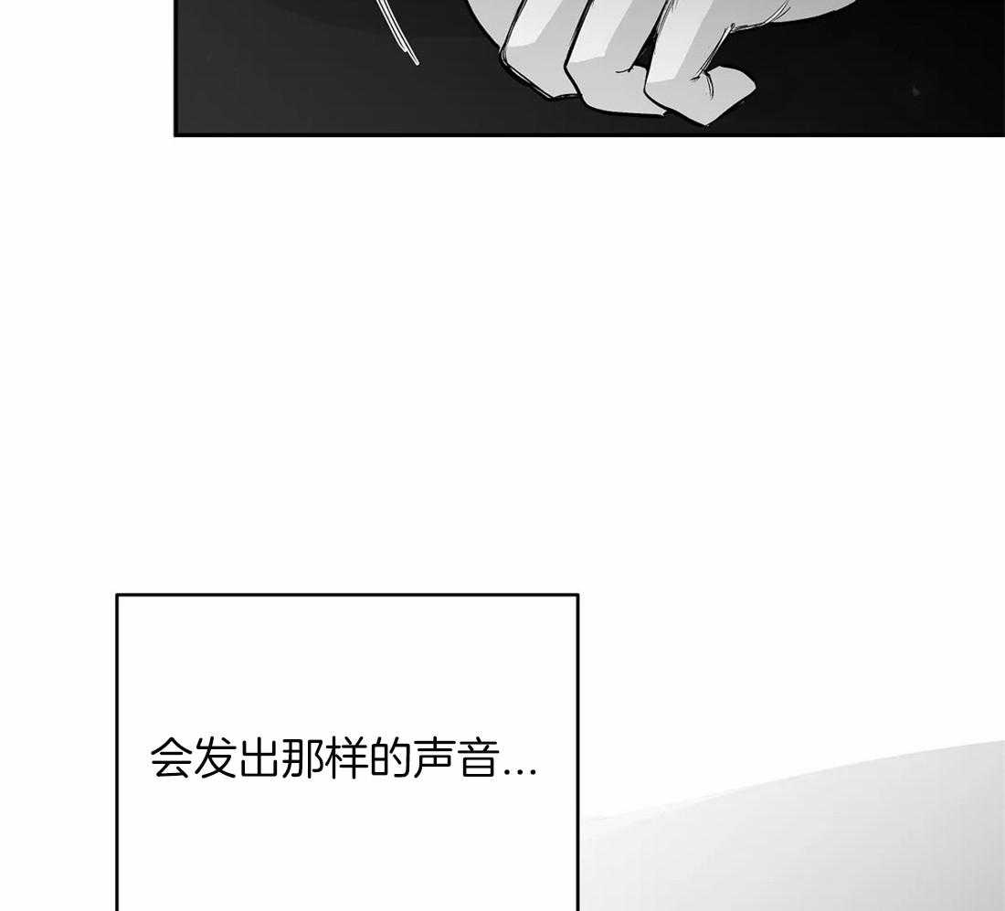 《寸步难行》漫画最新章节第91话_看错了吗免费下拉式在线观看章节第【4】张图片