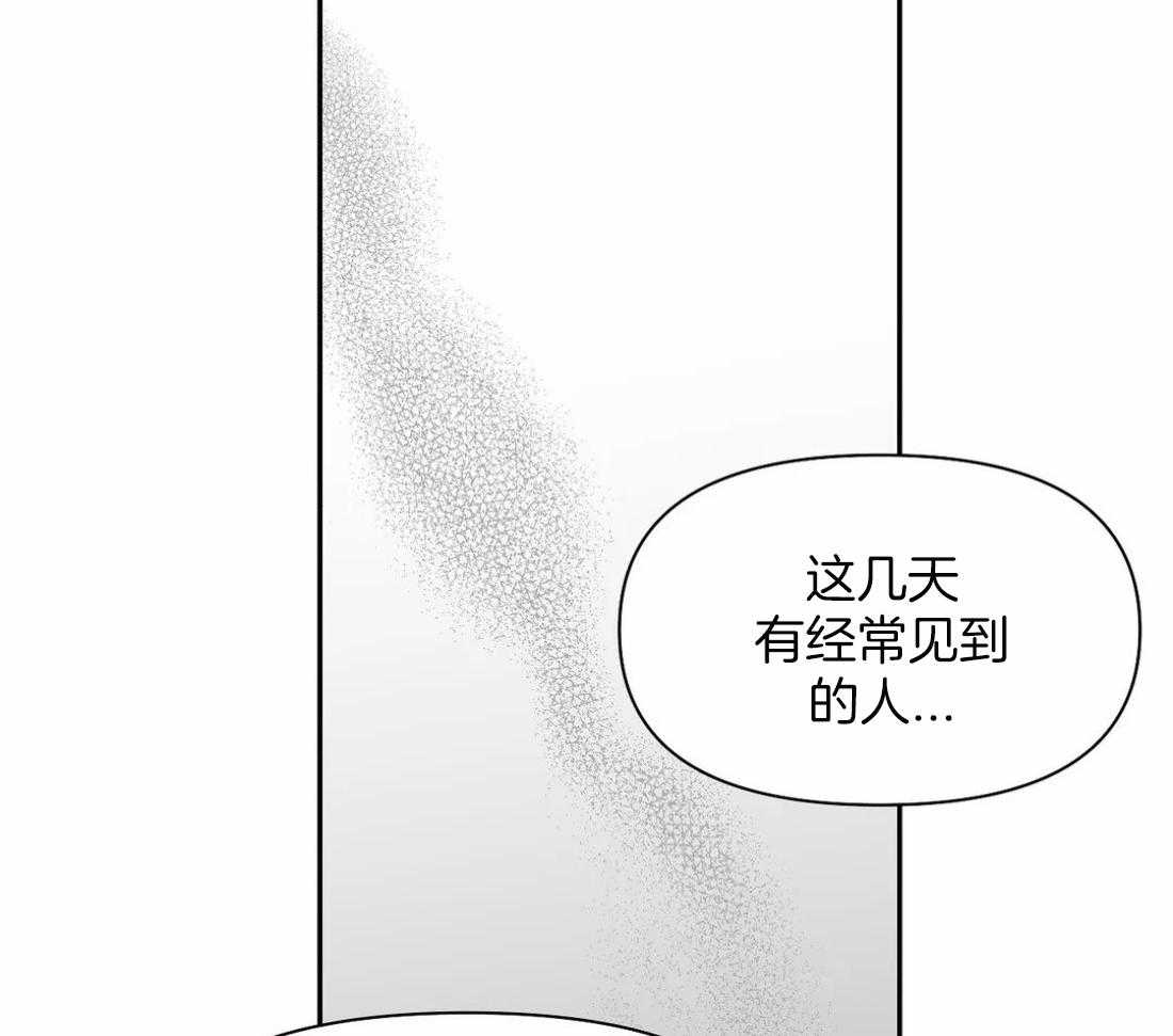 《寸步难行》漫画最新章节第91话_看错了吗免费下拉式在线观看章节第【35】张图片