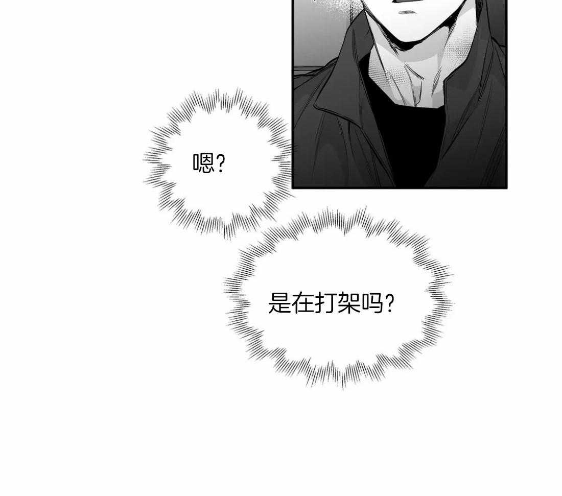 《寸步难行》漫画最新章节第91话_看错了吗免费下拉式在线观看章节第【23】张图片