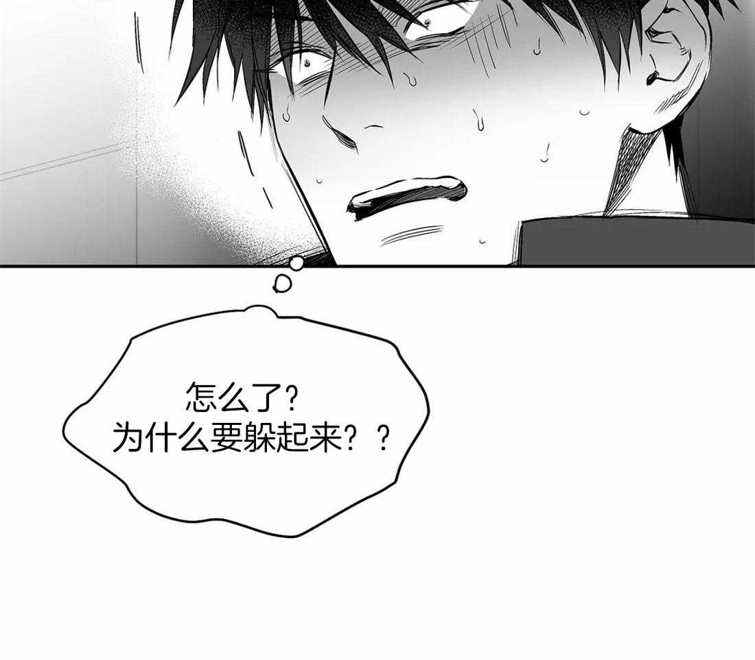 《寸步难行》漫画最新章节第92话_她是谁免费下拉式在线观看章节第【19】张图片