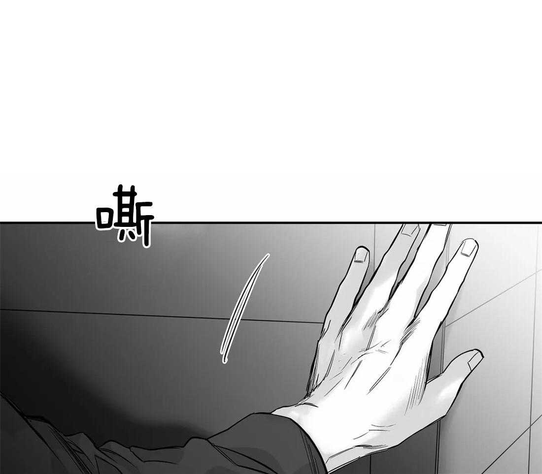 《寸步难行》漫画最新章节第92话_她是谁免费下拉式在线观看章节第【25】张图片