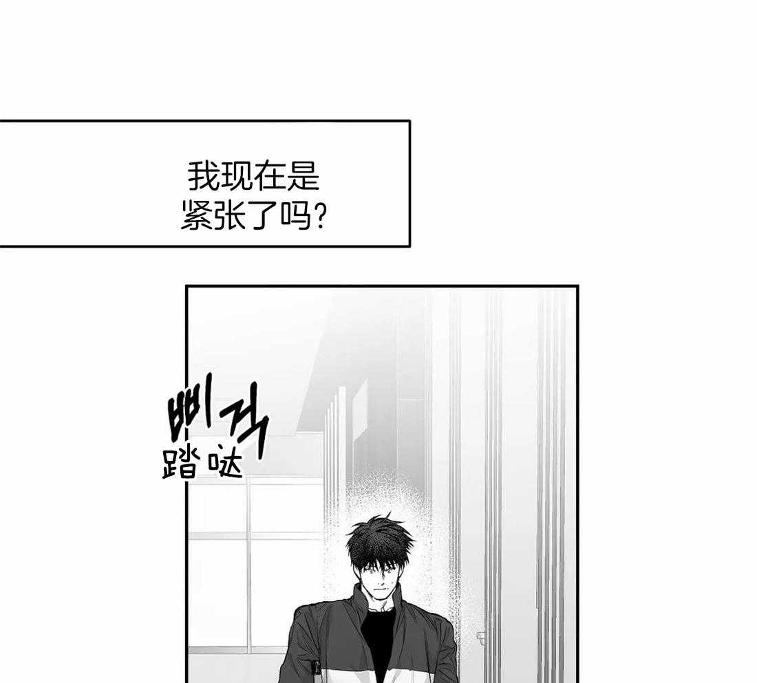 《寸步难行》漫画最新章节第92话_她是谁免费下拉式在线观看章节第【35】张图片