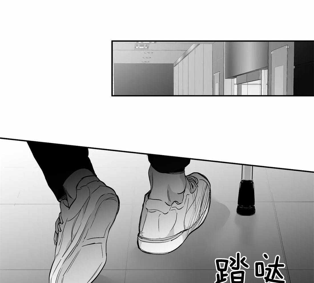 《寸步难行》漫画最新章节第92话_她是谁免费下拉式在线观看章节第【38】张图片