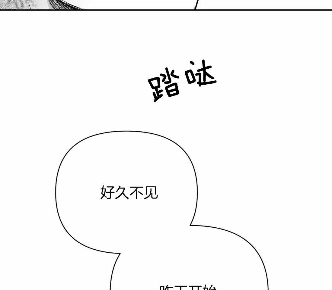 《寸步难行》漫画最新章节第92话_她是谁免费下拉式在线观看章节第【12】张图片