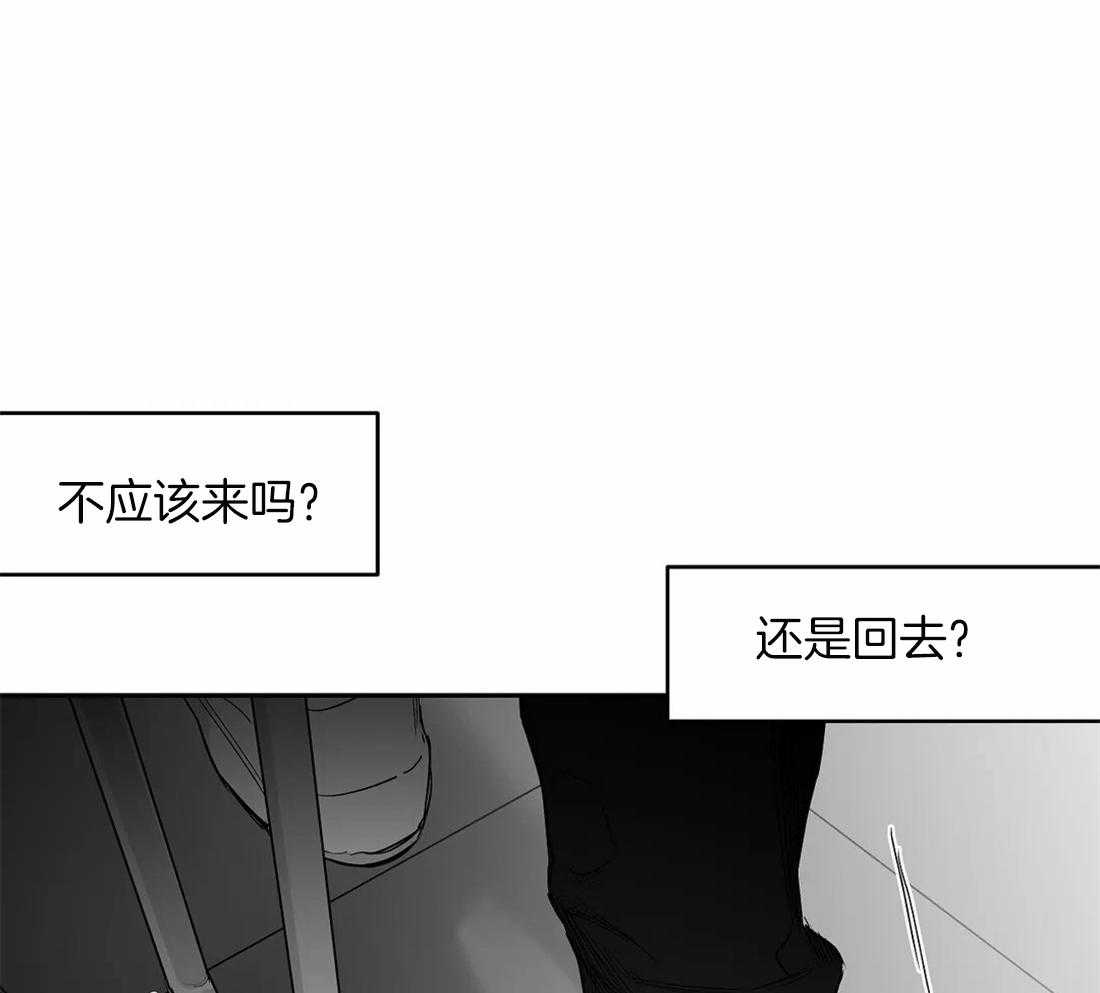 《寸步难行》漫画最新章节第92话_她是谁免费下拉式在线观看章节第【33】张图片