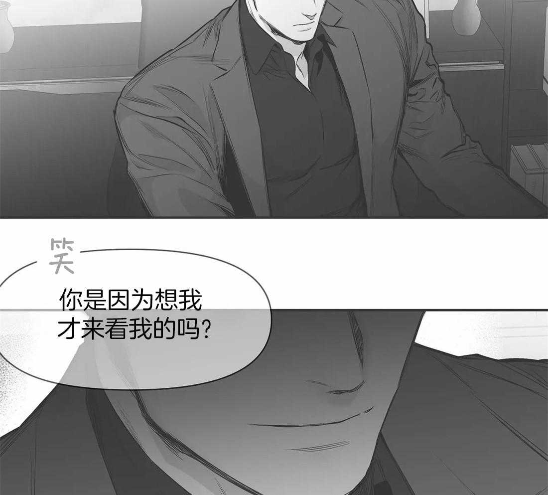 《寸步难行》漫画最新章节第92话_她是谁免费下拉式在线观看章节第【28】张图片