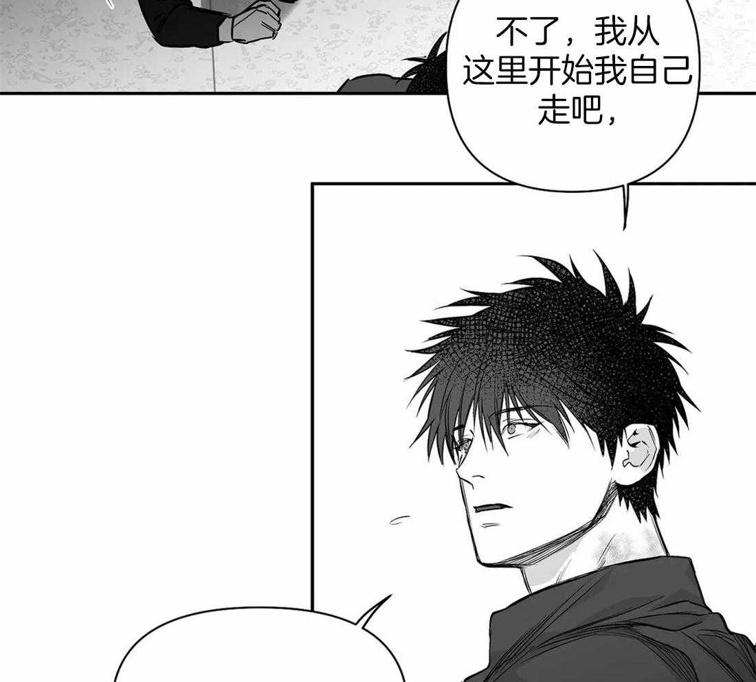 《寸步难行》漫画最新章节第92话_她是谁免费下拉式在线观看章节第【41】张图片