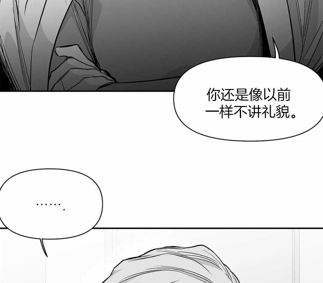 《寸步难行》漫画最新章节第92话_她是谁免费下拉式在线观看章节第【7】张图片