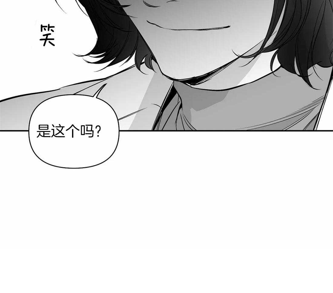 《寸步难行》漫画最新章节第92话_她是谁免费下拉式在线观看章节第【1】张图片