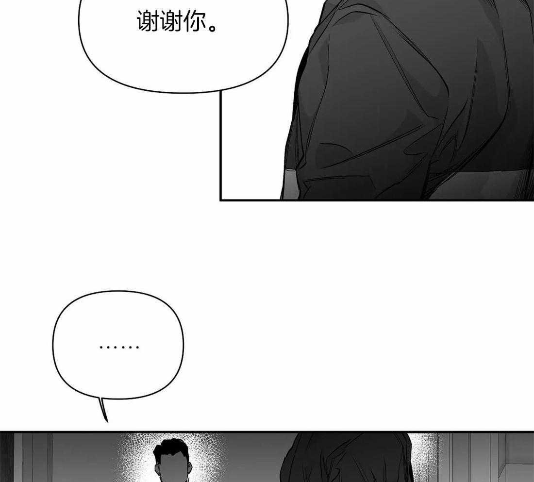 《寸步难行》漫画最新章节第92话_她是谁免费下拉式在线观看章节第【40】张图片