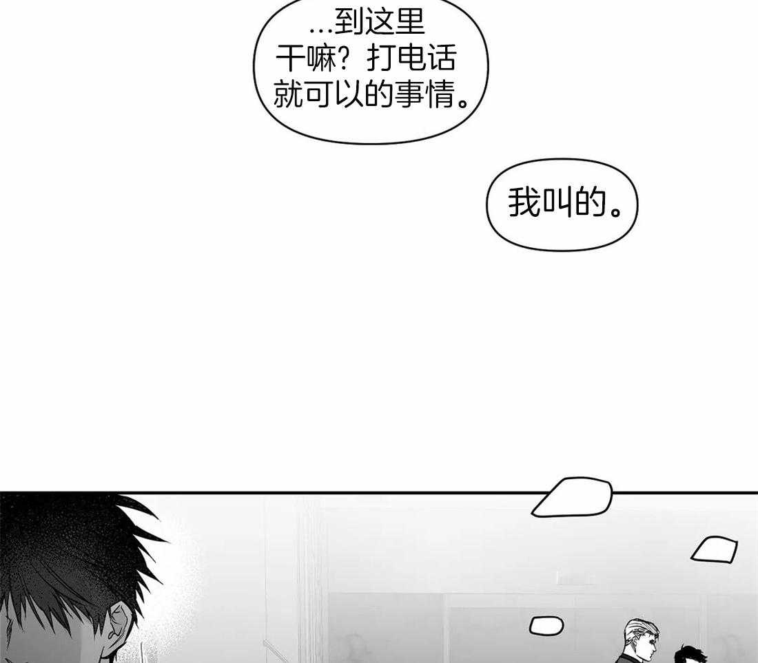 《寸步难行》漫画最新章节第92话_她是谁免费下拉式在线观看章节第【21】张图片