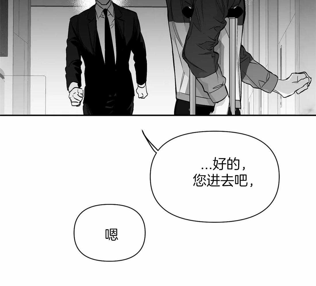 《寸步难行》漫画最新章节第92话_她是谁免费下拉式在线观看章节第【39】张图片