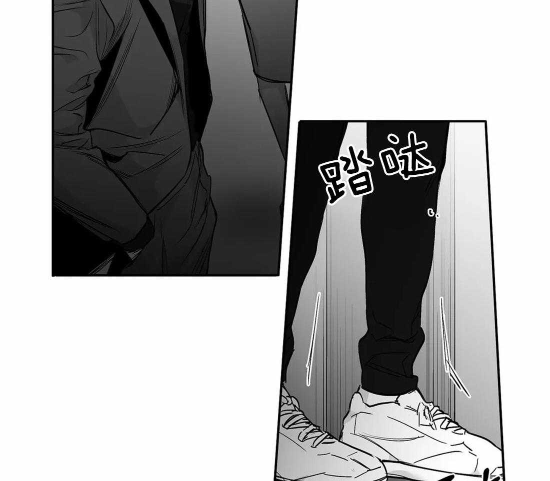 《寸步难行》漫画最新章节第92话_她是谁免费下拉式在线观看章节第【10】张图片