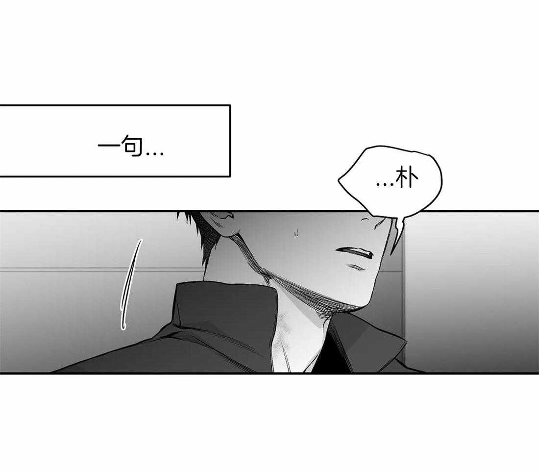 《寸步难行》漫画最新章节第92话_她是谁免费下拉式在线观看章节第【15】张图片