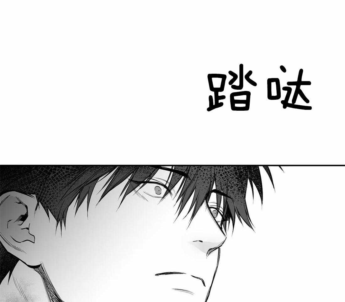 《寸步难行》漫画最新章节第92话_她是谁免费下拉式在线观看章节第【13】张图片