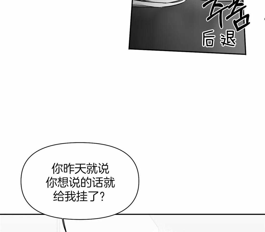 《寸步难行》漫画最新章节第92话_她是谁免费下拉式在线观看章节第【9】张图片