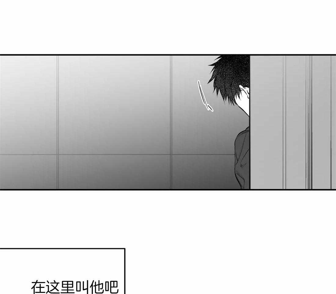 《寸步难行》漫画最新章节第92话_她是谁免费下拉式在线观看章节第【17】张图片