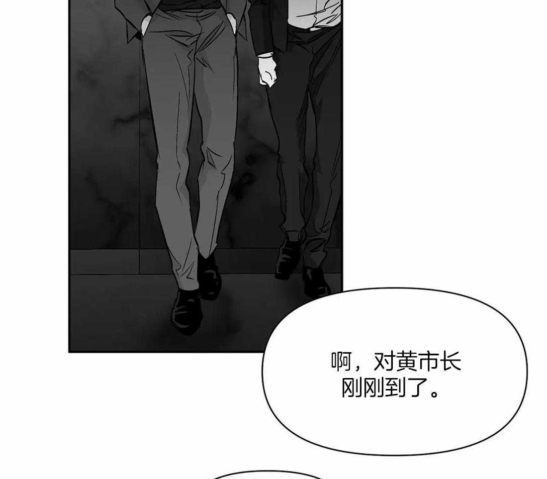 《寸步难行》漫画最新章节第92话_她是谁免费下拉式在线观看章节第【22】张图片