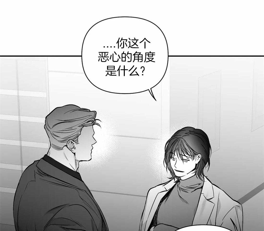 《寸步难行》漫画最新章节第92话_她是谁免费下拉式在线观看章节第【4】张图片