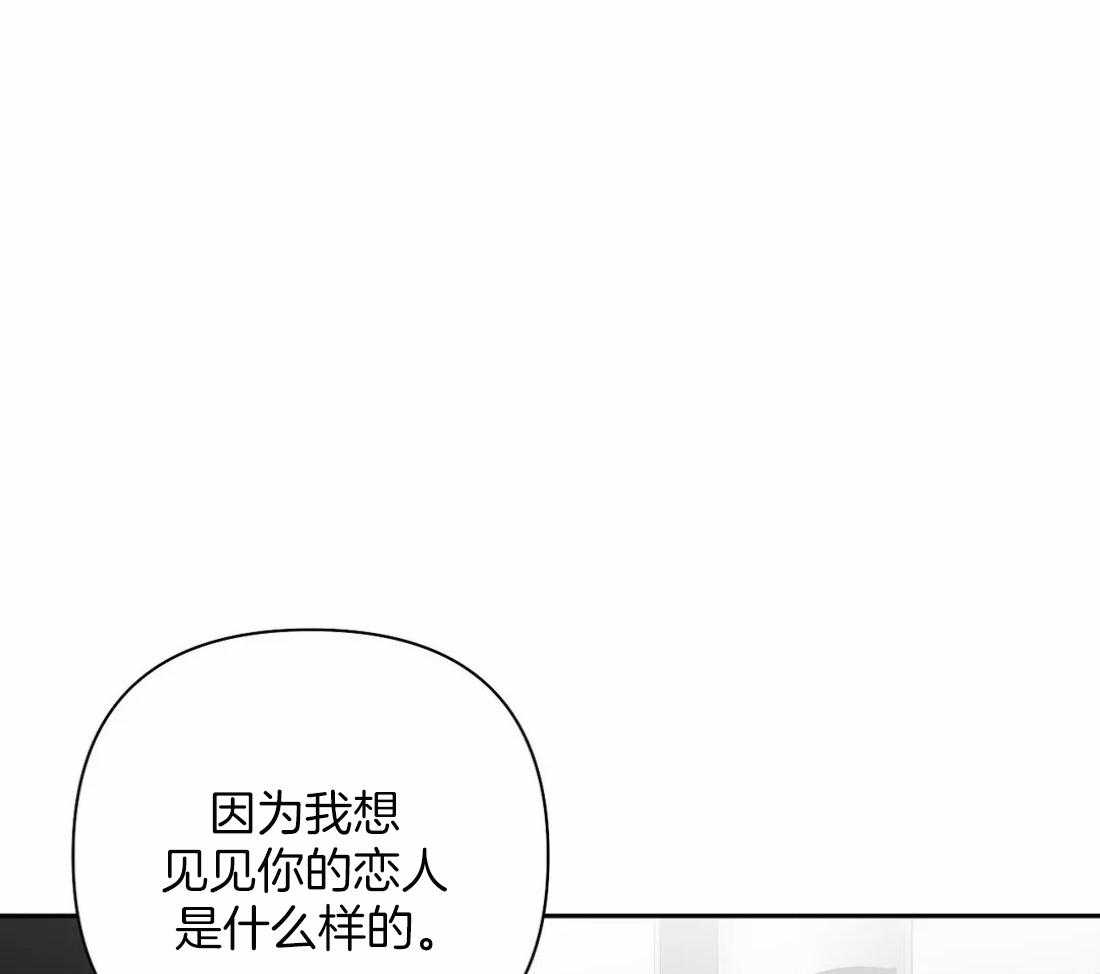 《寸步难行》漫画最新章节第93话_能去哪里免费下拉式在线观看章节第【30】张图片