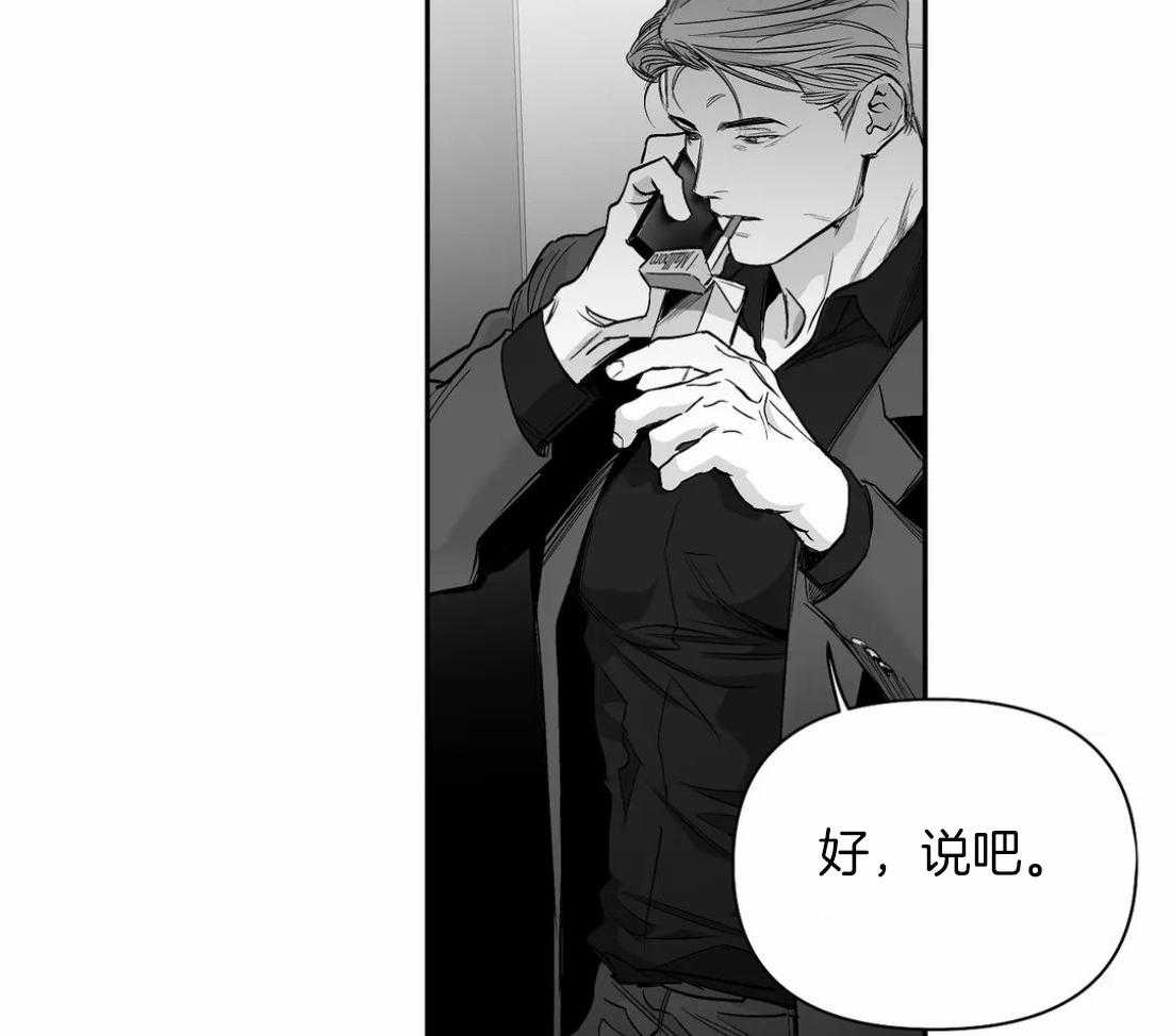 《寸步难行》漫画最新章节第93话_能去哪里免费下拉式在线观看章节第【27】张图片