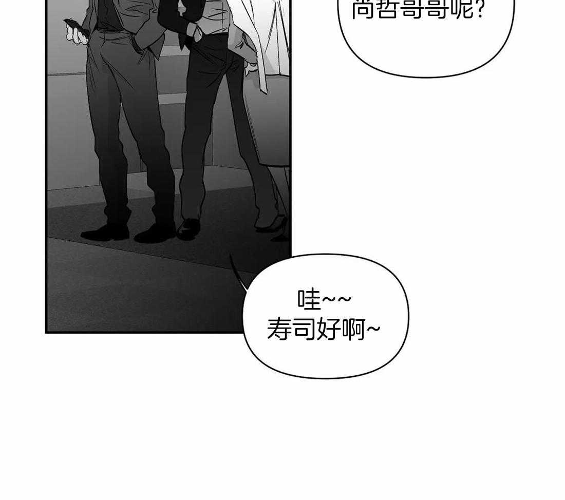 《寸步难行》漫画最新章节第93话_能去哪里免费下拉式在线观看章节第【42】张图片