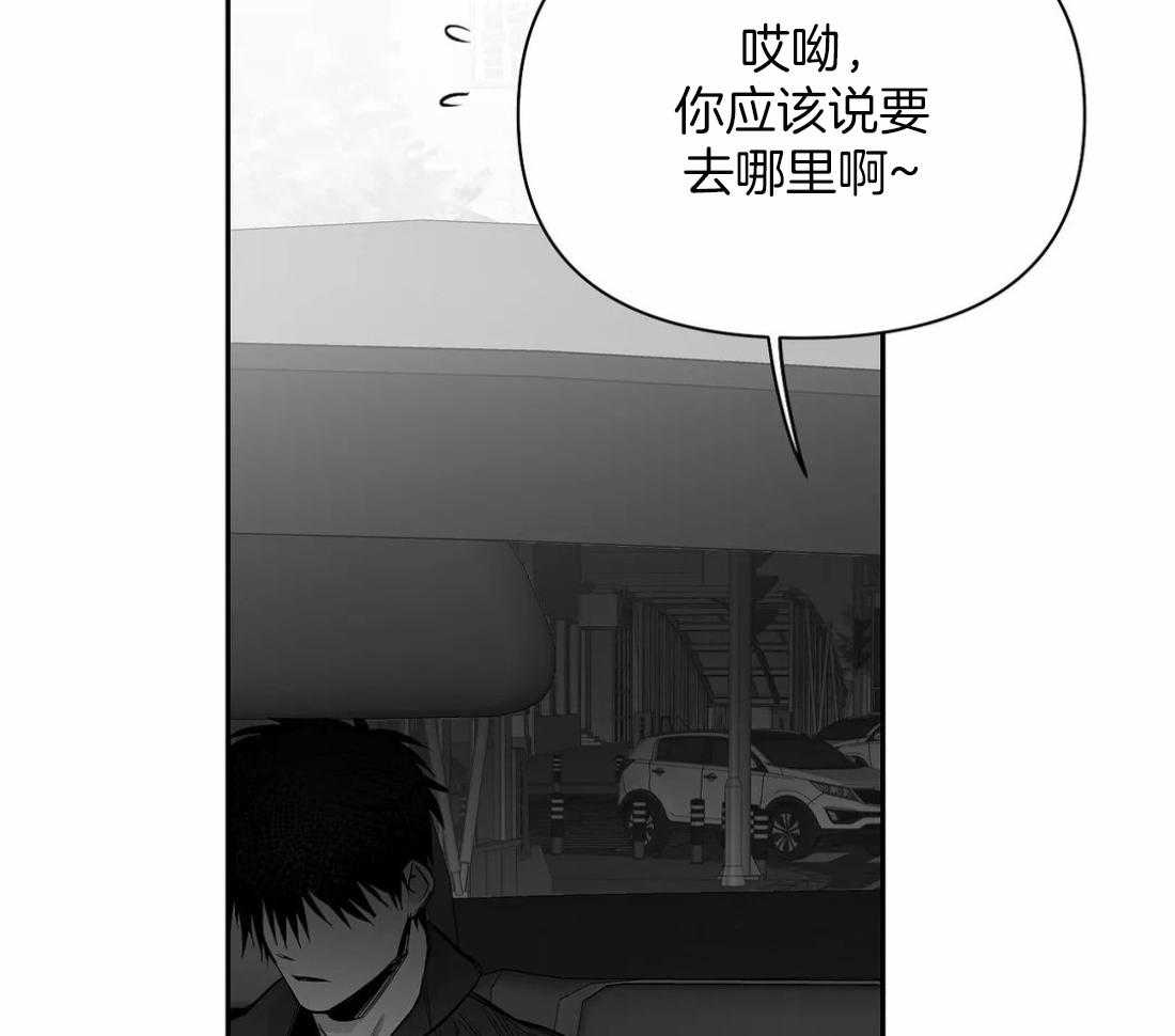 《寸步难行》漫画最新章节第93话_能去哪里免费下拉式在线观看章节第【6】张图片