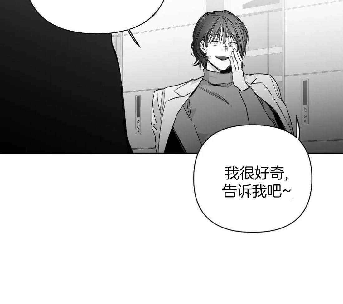 《寸步难行》漫画最新章节第93话_能去哪里免费下拉式在线观看章节第【29】张图片