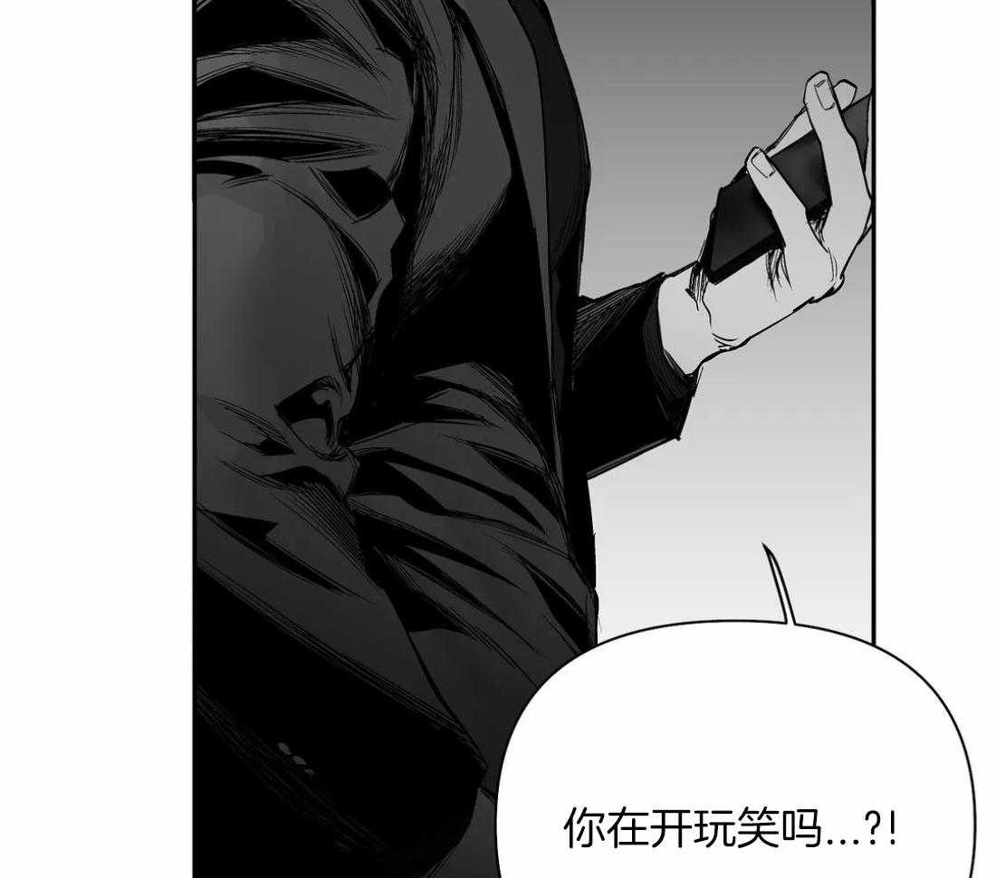 《寸步难行》漫画最新章节第93话_能去哪里免费下拉式在线观看章节第【17】张图片