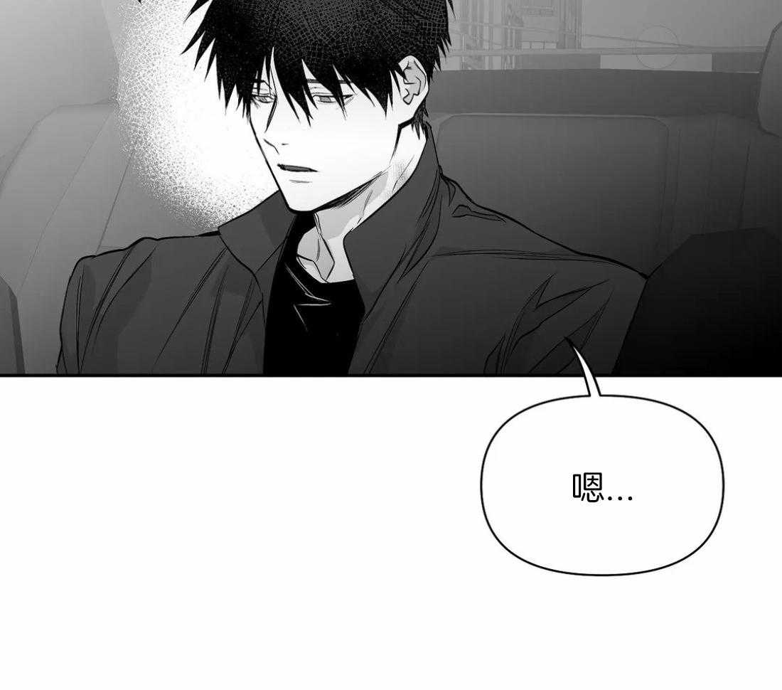 《寸步难行》漫画最新章节第93话_能去哪里免费下拉式在线观看章节第【3】张图片