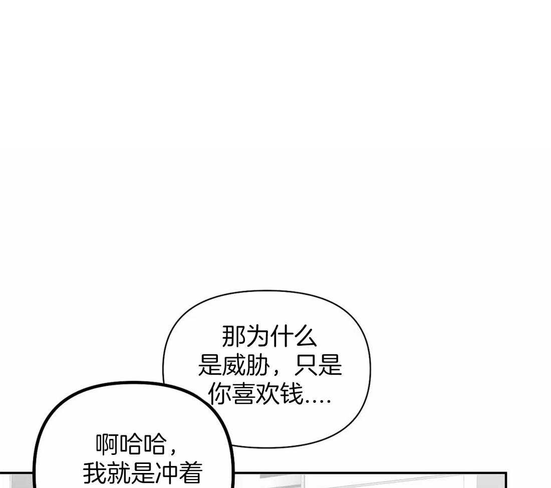 《寸步难行》漫画最新章节第93话_能去哪里免费下拉式在线观看章节第【47】张图片