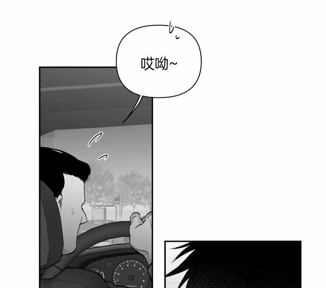 《寸步难行》漫画最新章节第93话_能去哪里免费下拉式在线观看章节第【2】张图片